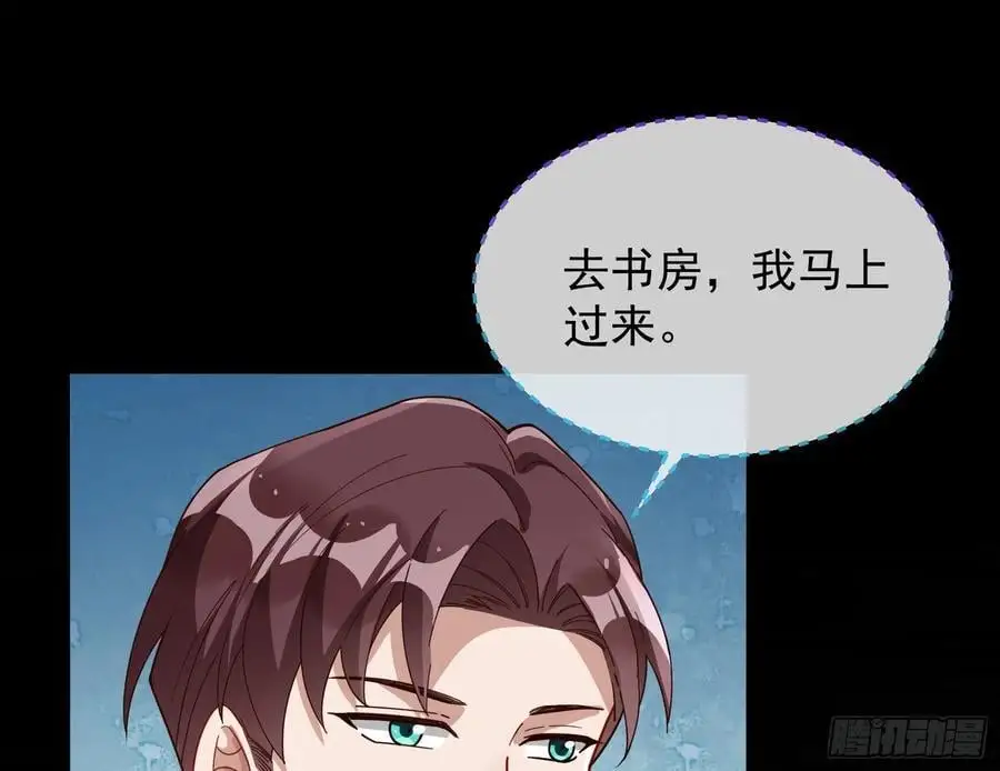 兰茵的动摇21