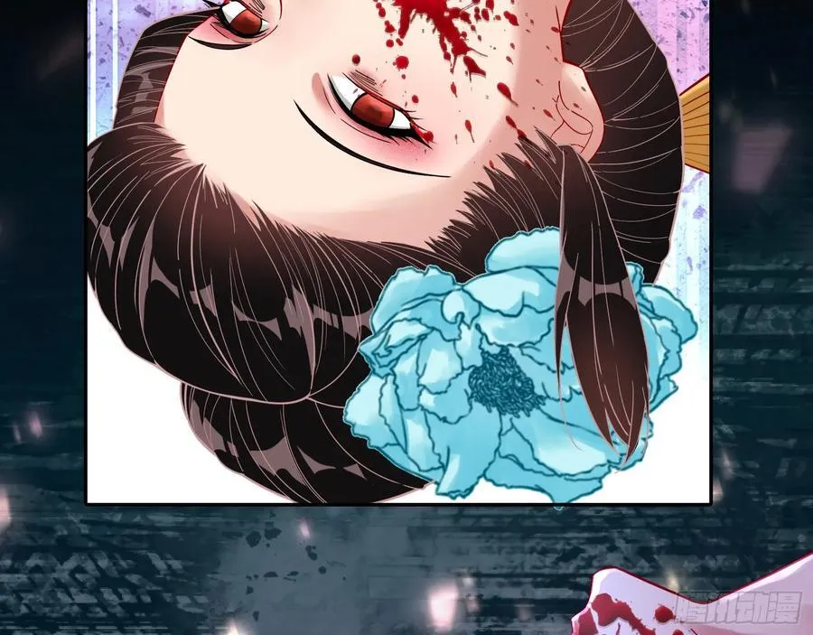 绚烂与放纵的魔女57