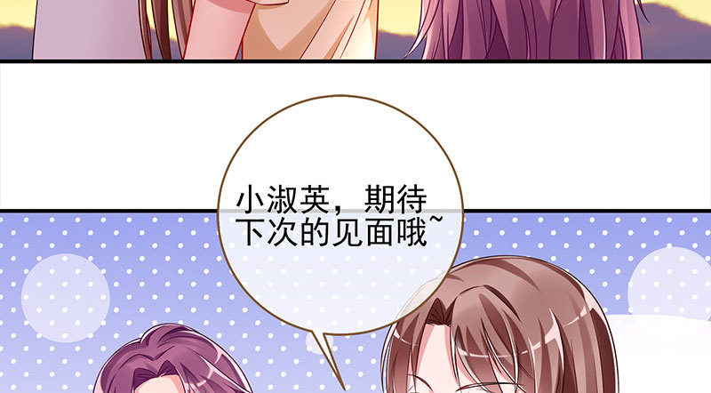 刷好感26