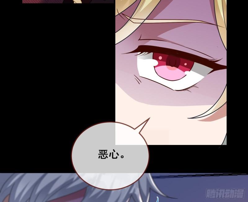 我不爱你33