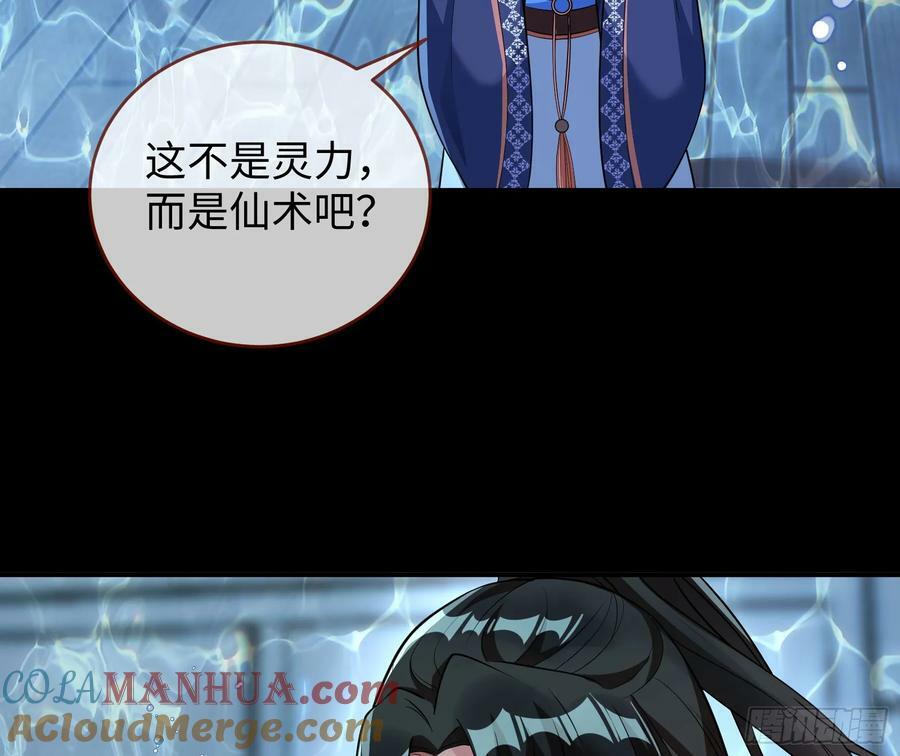 梦该醒了36