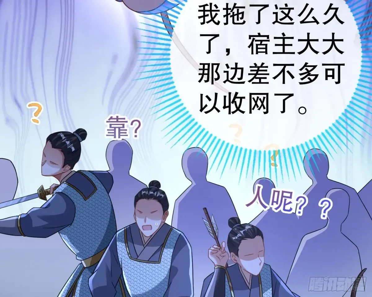 抓刺客69