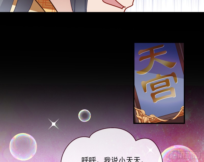 下凡试炼33
