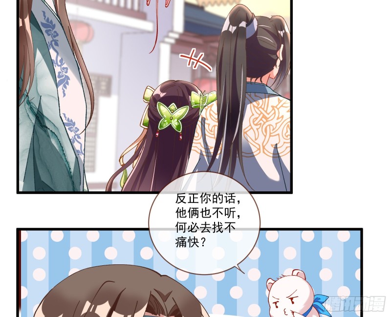生气50