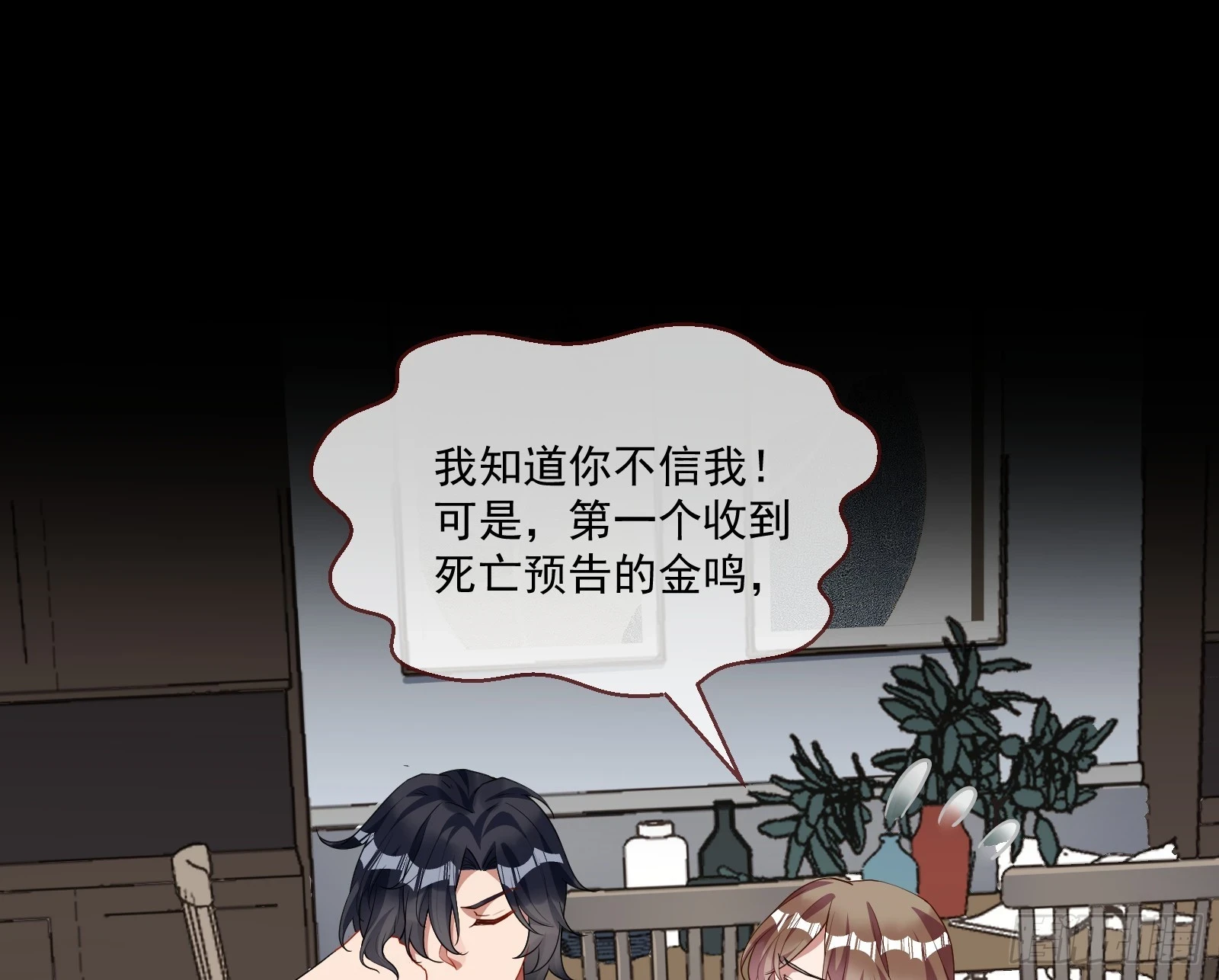 恩宠渐衰56