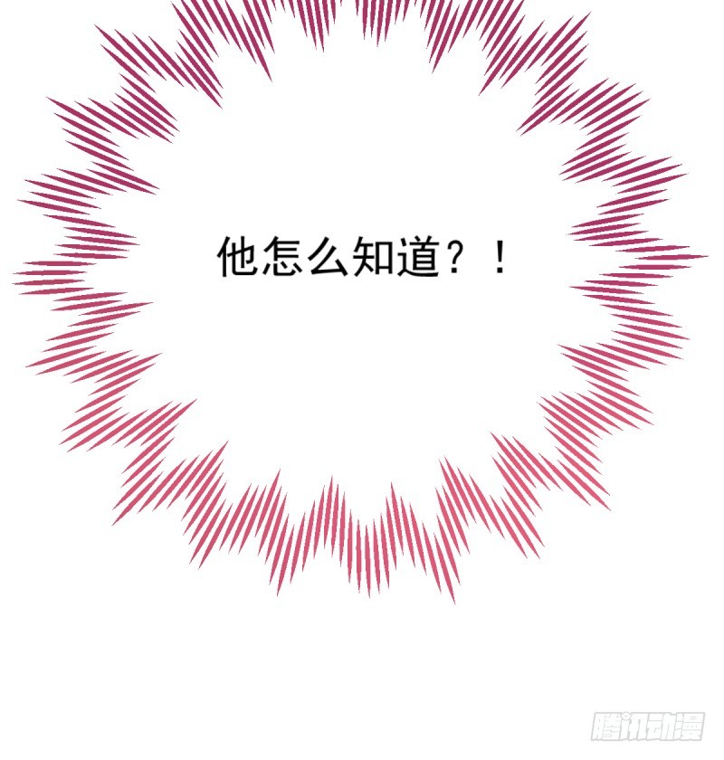身陷丑闻19