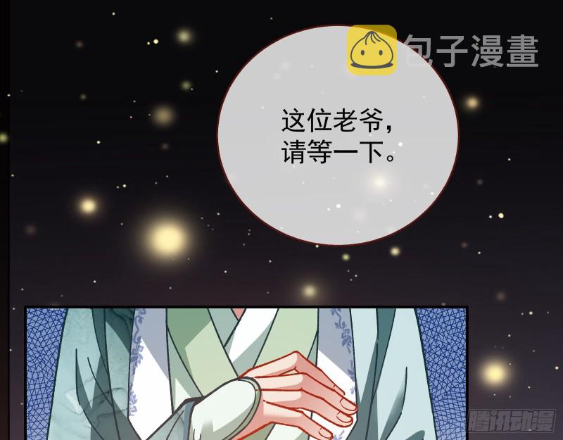 看戏42