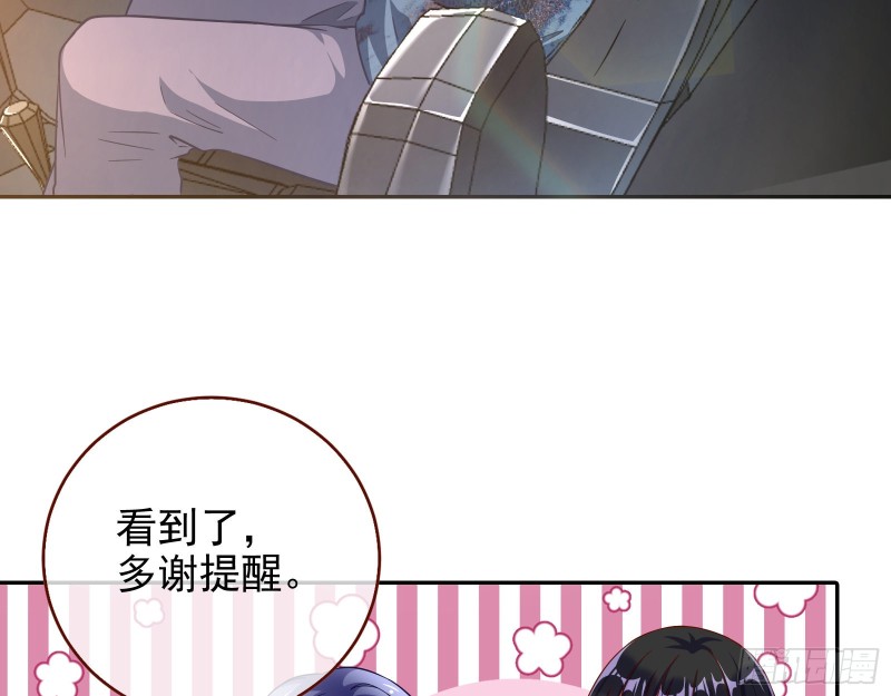 逆转翻盘87
