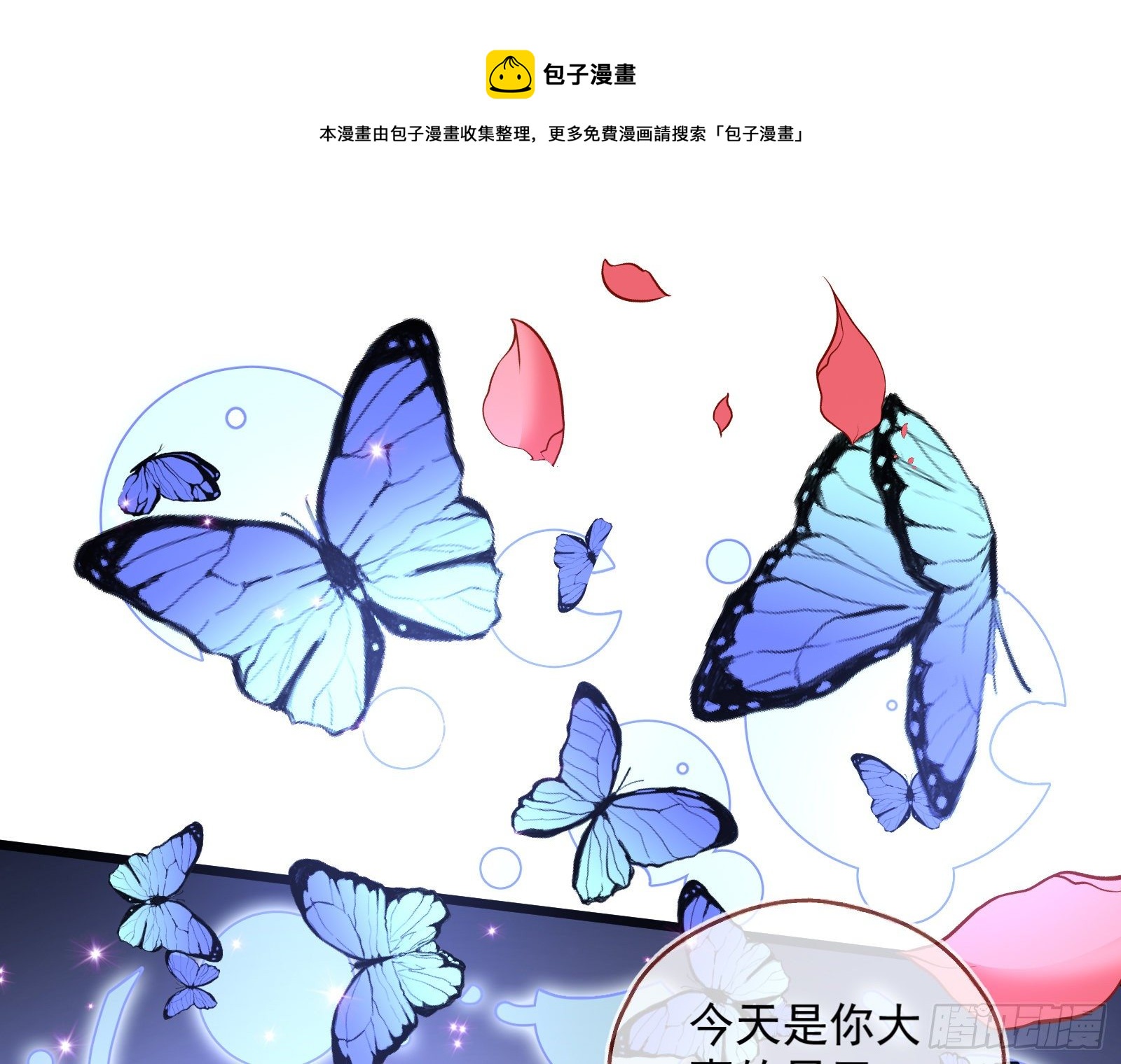 新婚快乐88