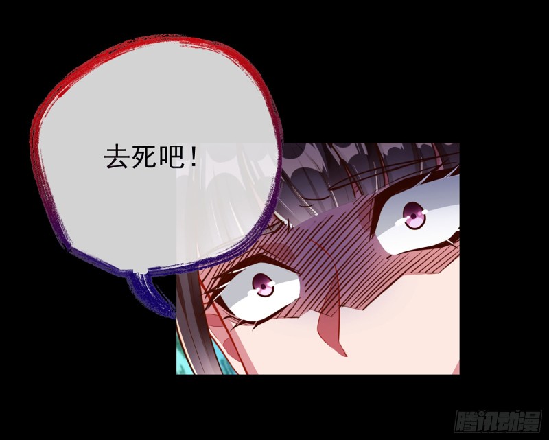 自相残杀40