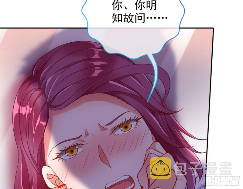 狗咬狗54