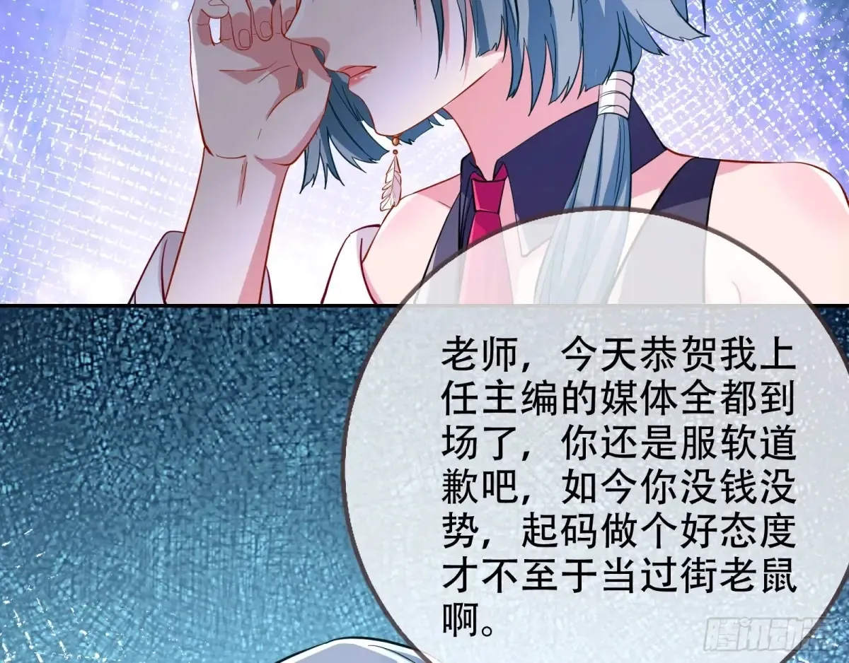 连环惨案30