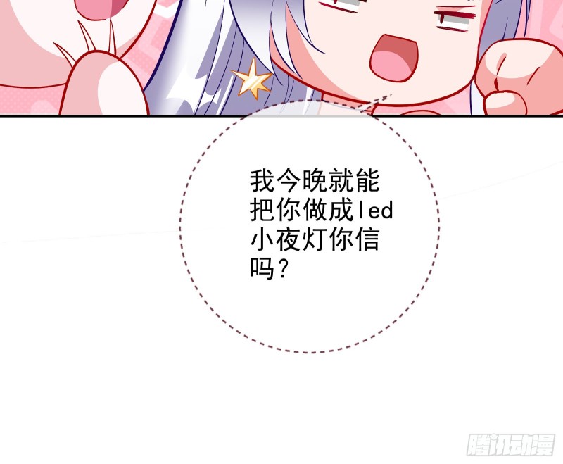 下毒24