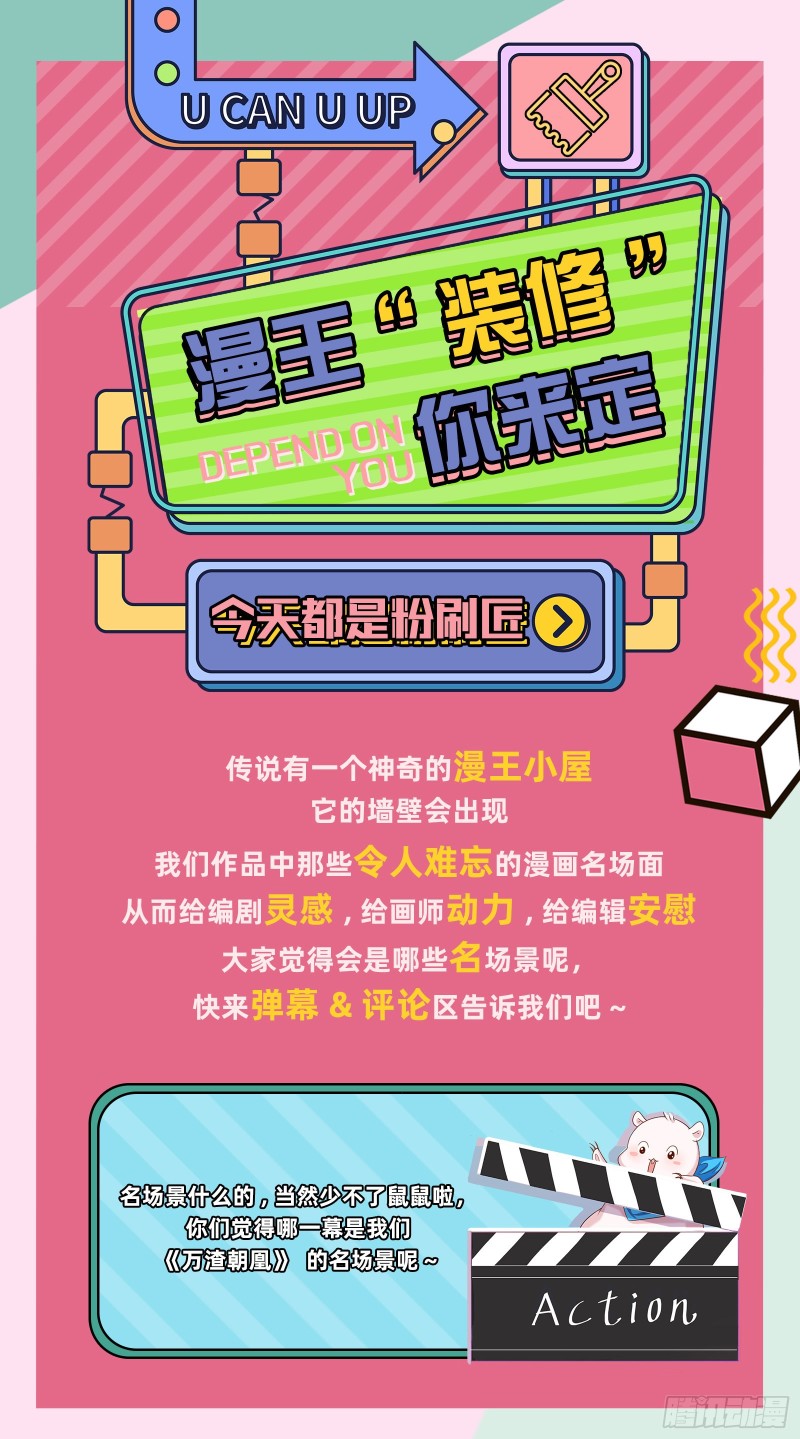 被杀死的宿主143