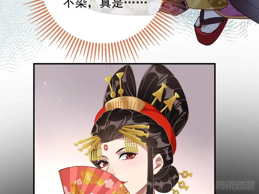 拍卖会争锋71
