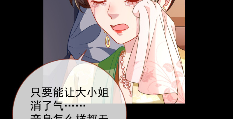 聪明反被聪明误15