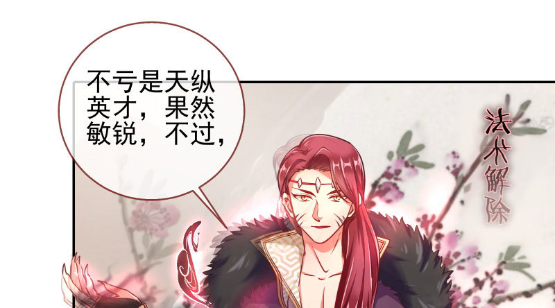 捉“奸”在床12