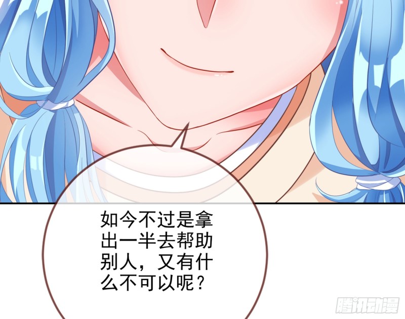 星星之火13