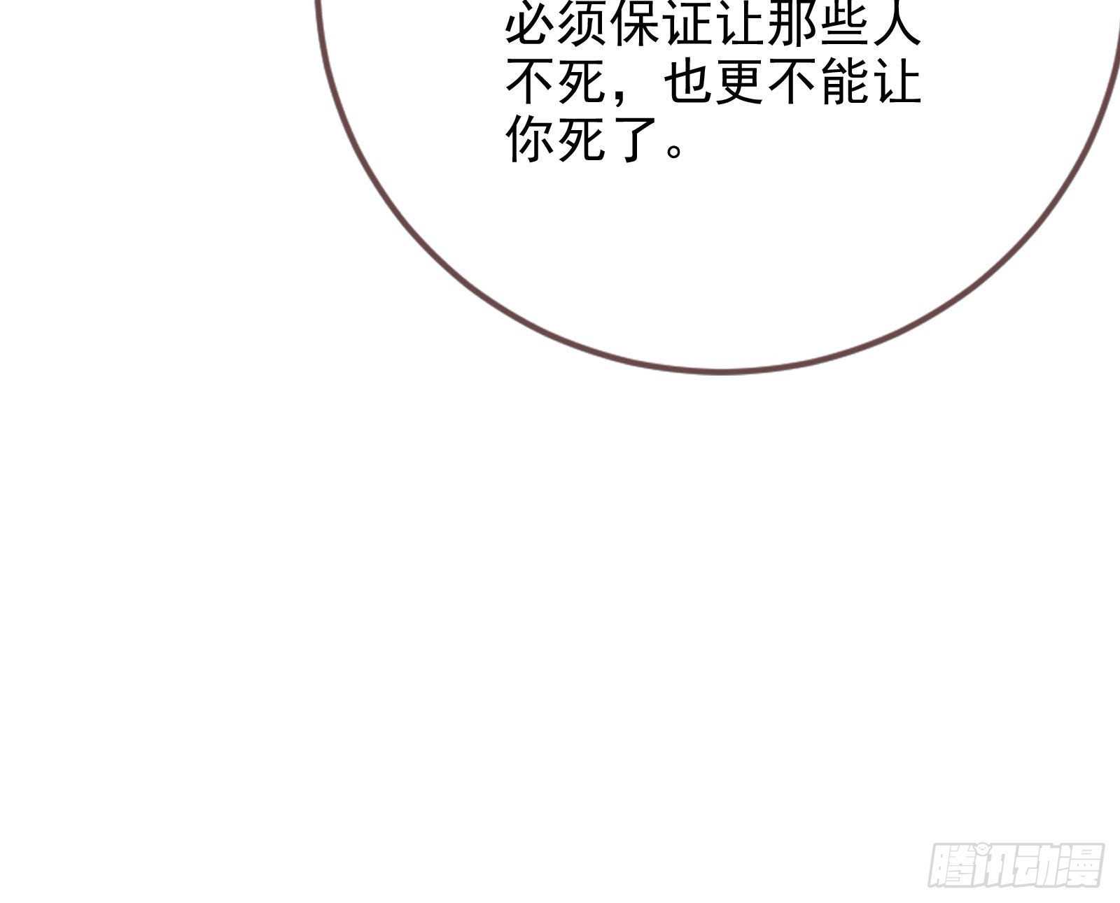 杀死神的办法33
