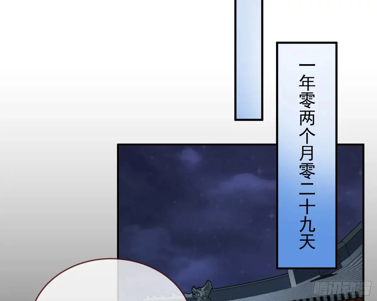神女受困66