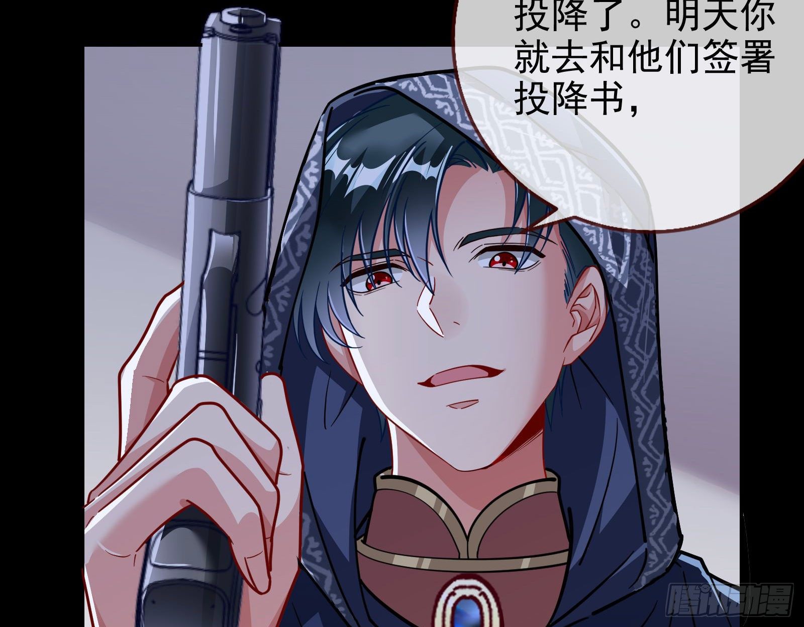 王爷，救救我89
