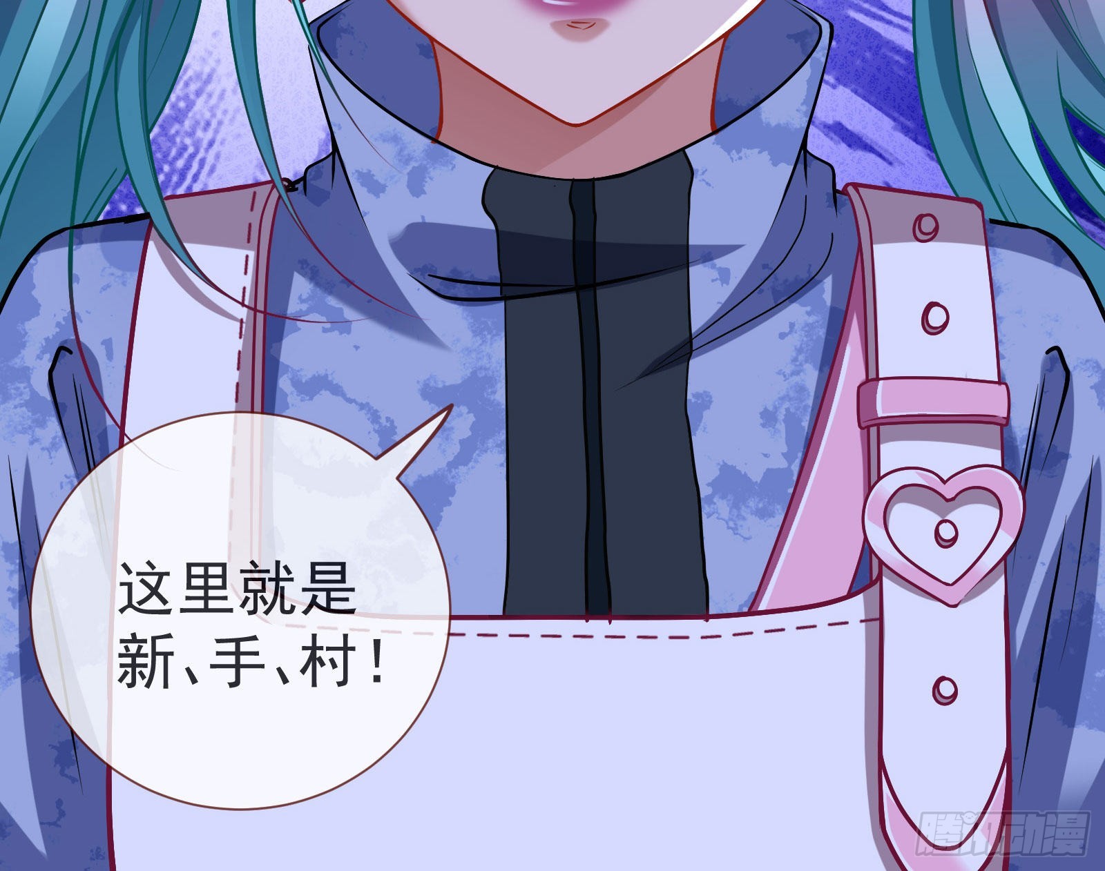 新手村111