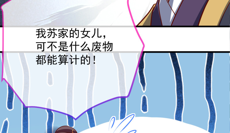 该怂就怂35