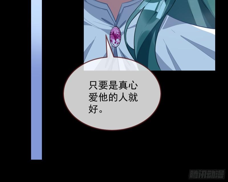 爱的愚者68