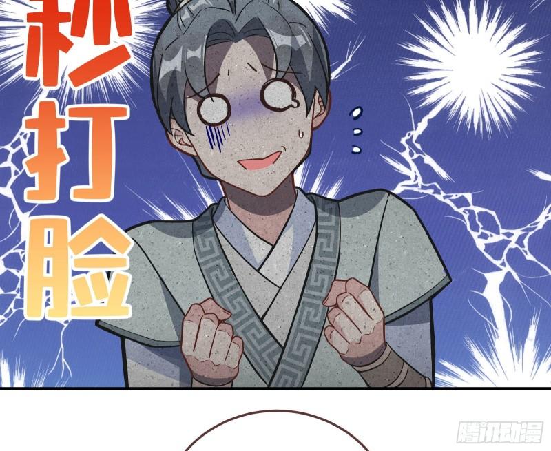 混沌灵根28