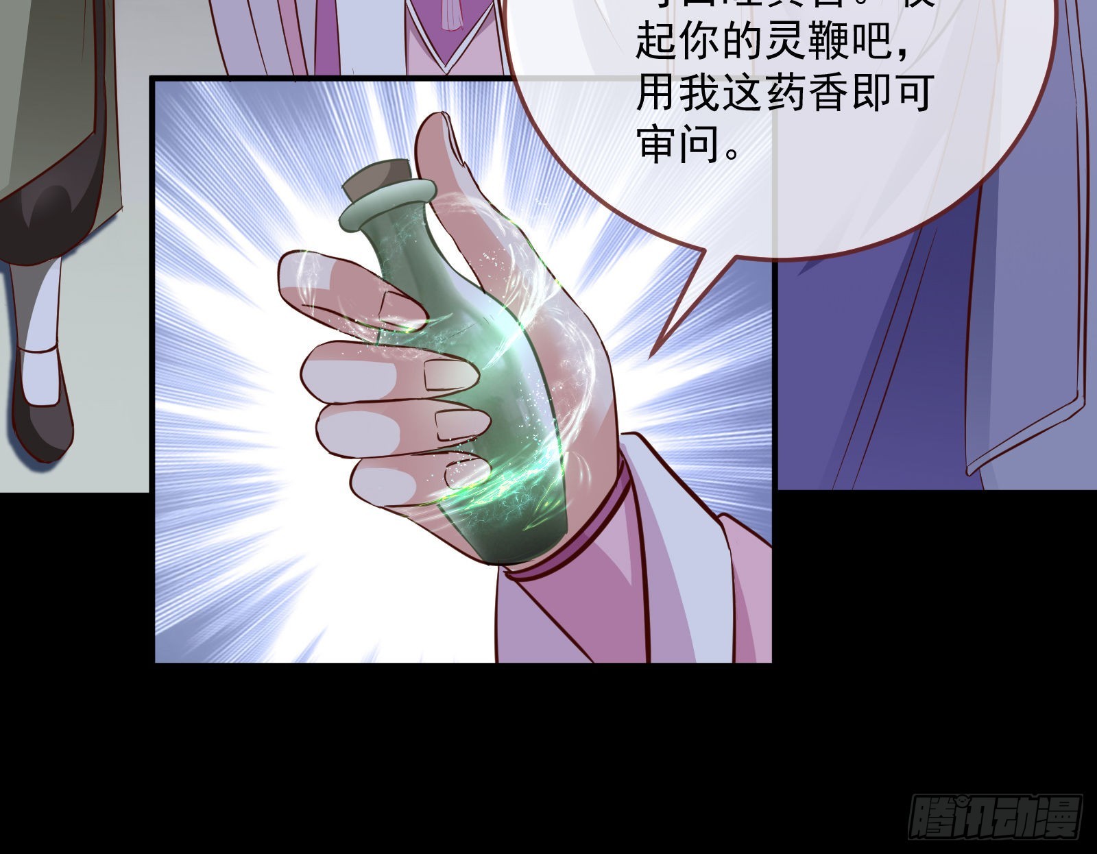 鱼儿上钩87