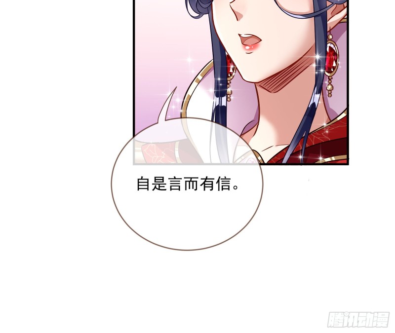 报名风波6