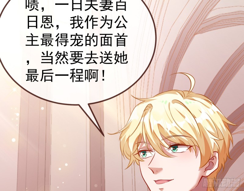 恶魔系统59