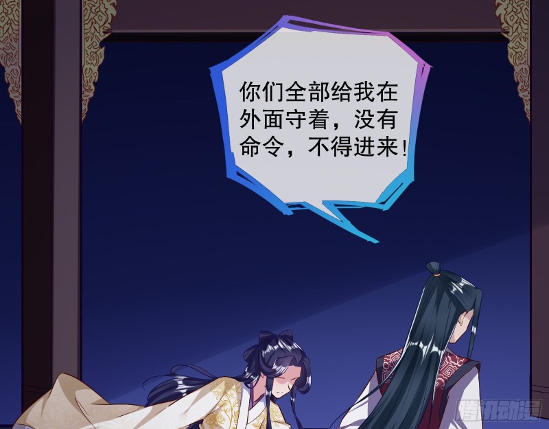 逃不过77