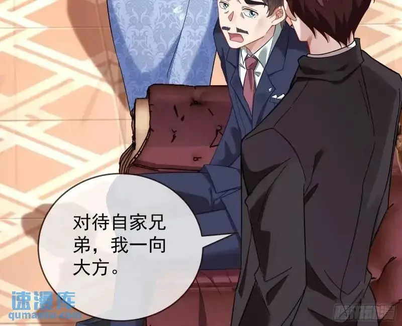 借力打力45