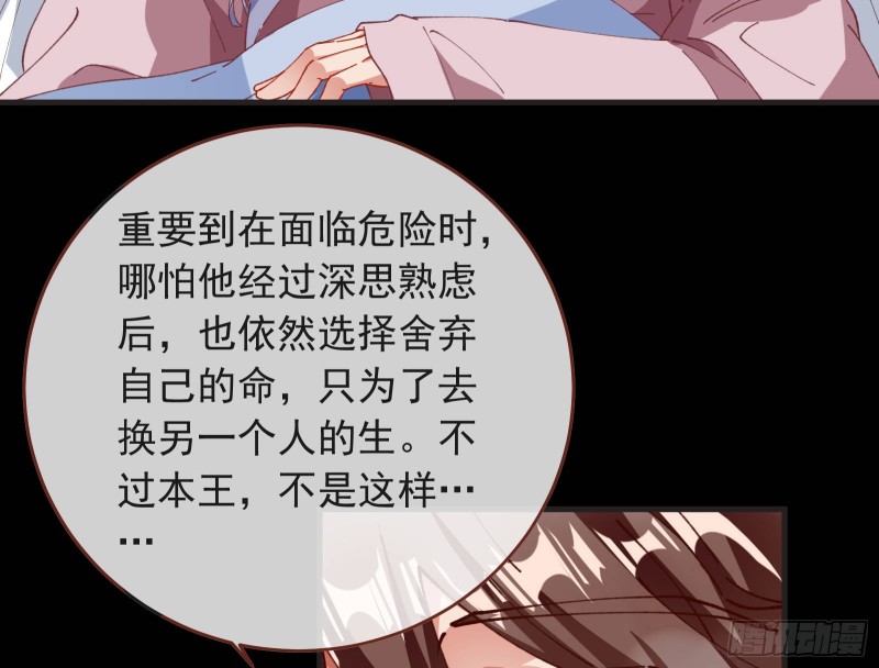 夏夏生气了41