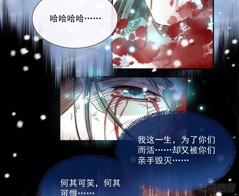灰飞烟灭76