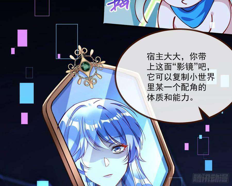 目标Z时空91