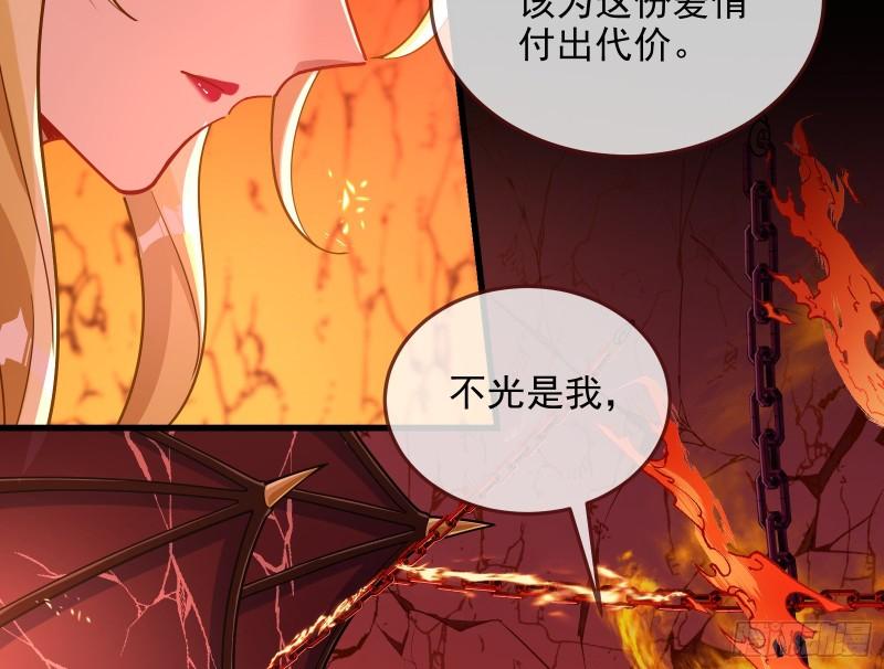 你后悔吗16
