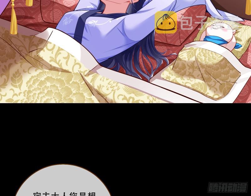 演戏43