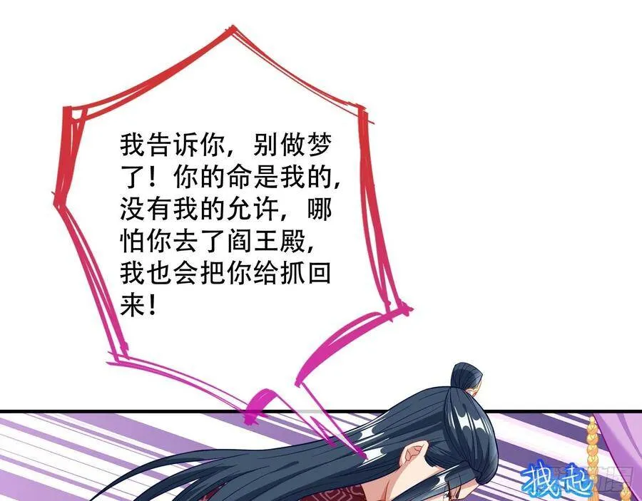 噩梦 286