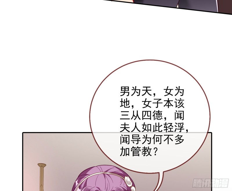 招鬼上身23