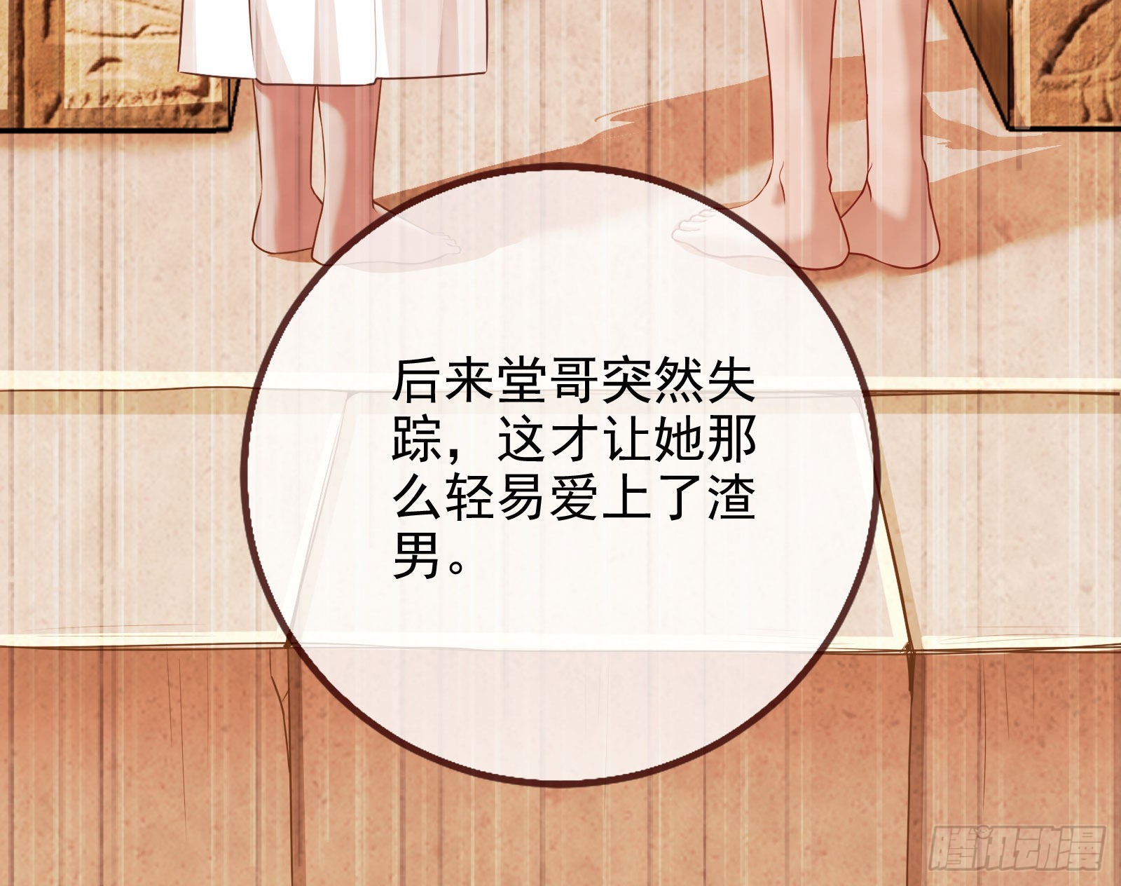 那么普通却那么自信93