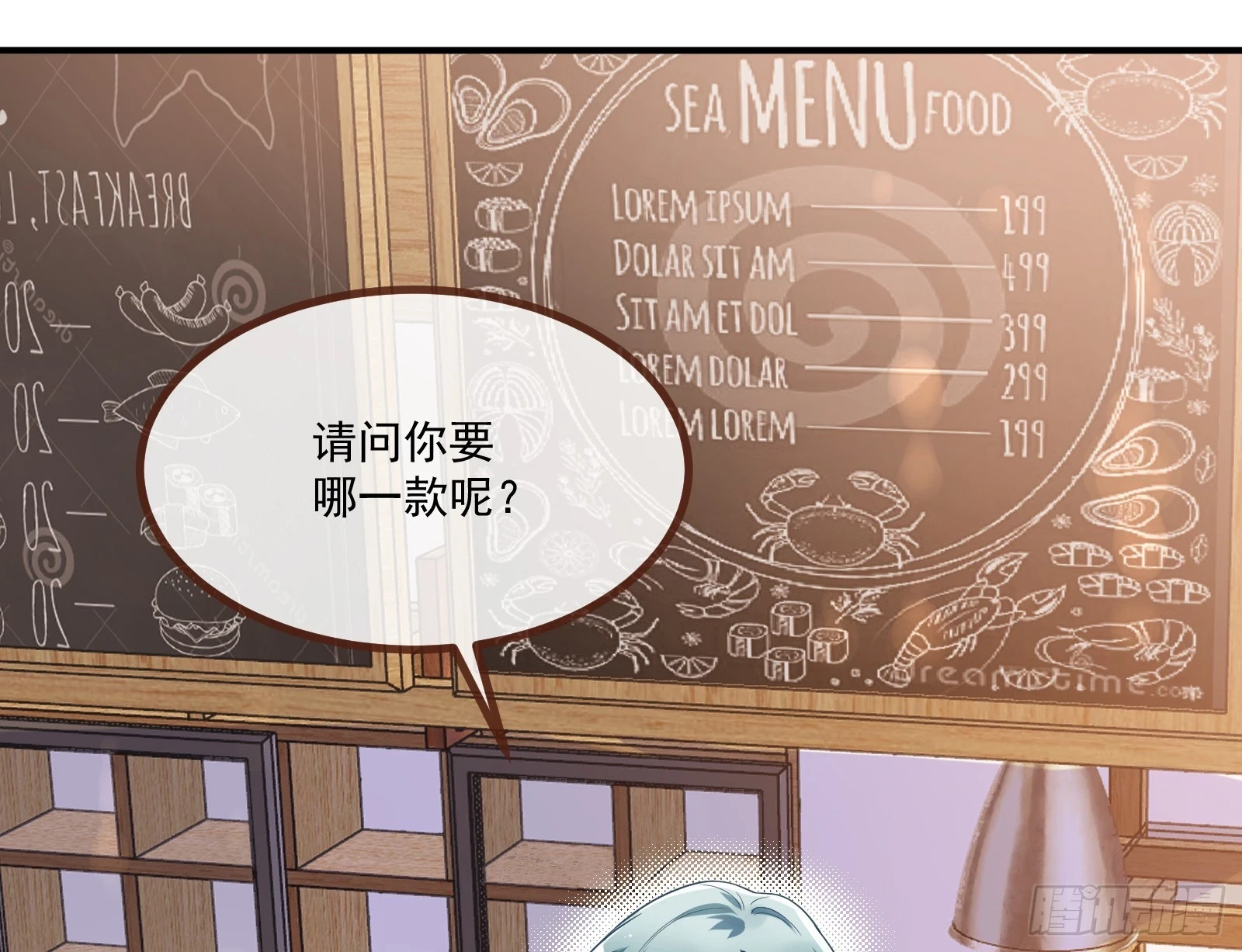 恩怨两清86