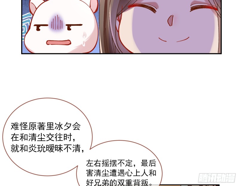 生气30