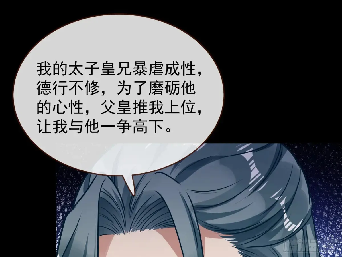 计划败露91