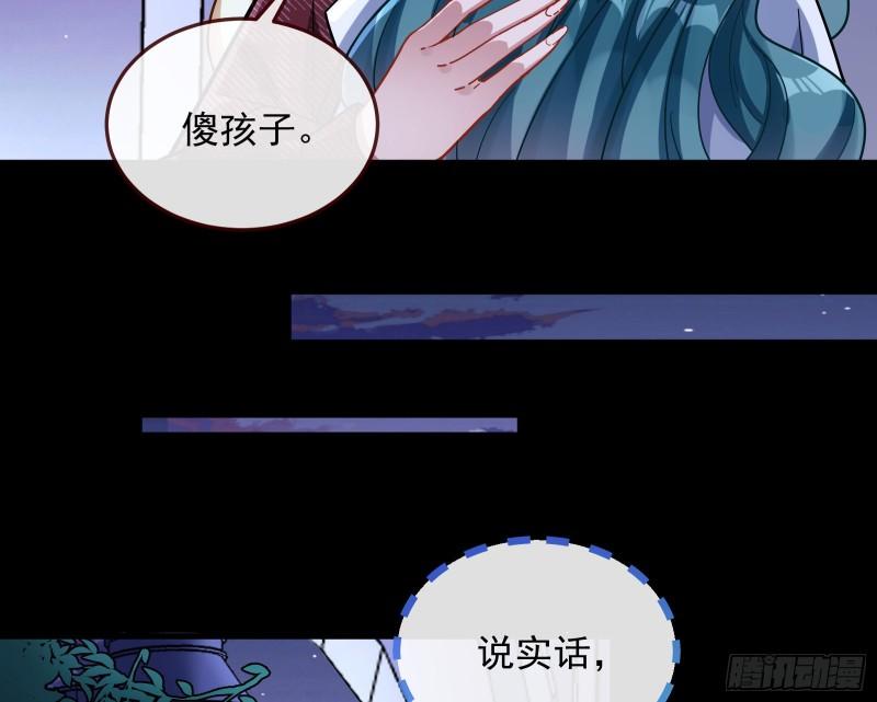 你后悔吗93