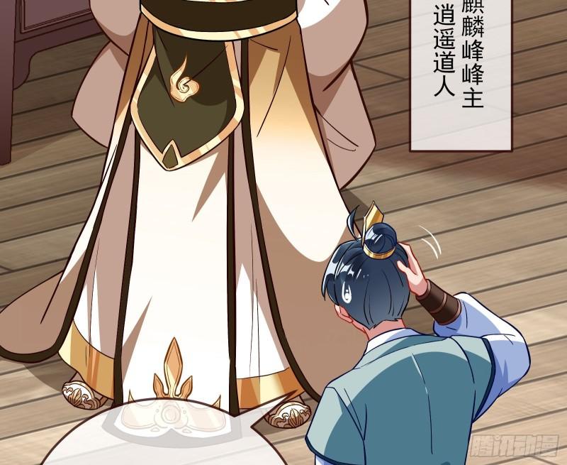 混沌灵根30