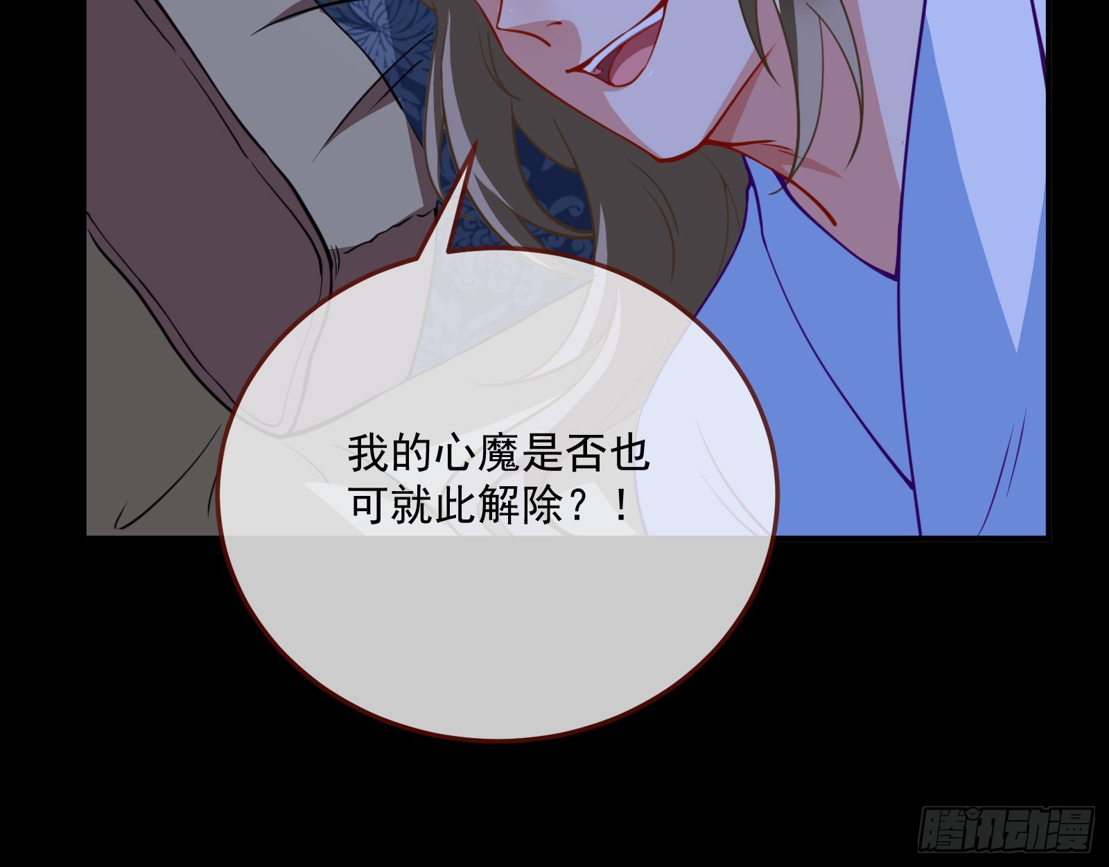划清界限82