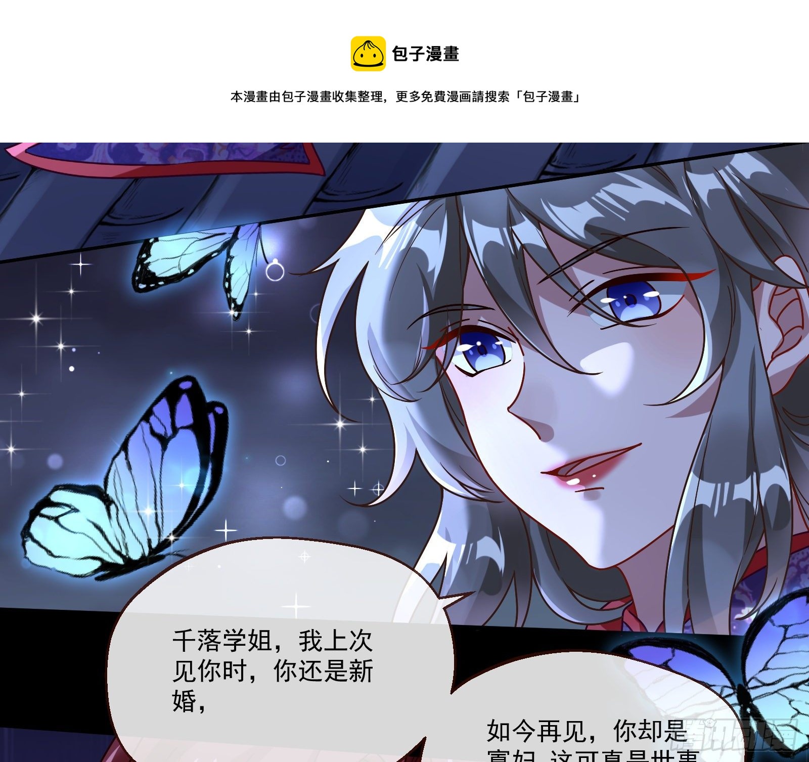 决战开始20