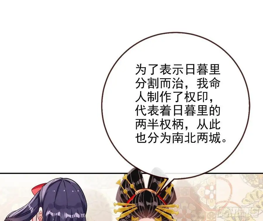 分割买卖57